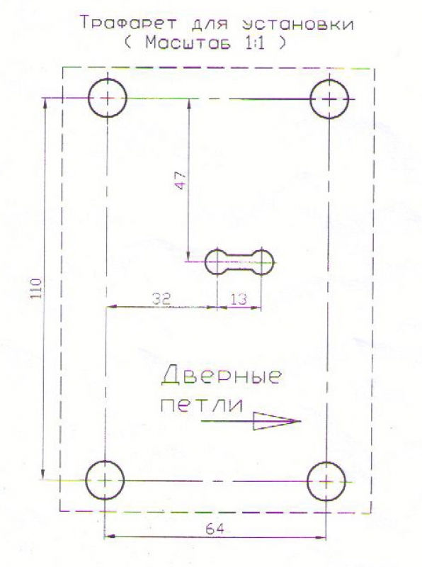 Замок Риф 1 Купить В Перми